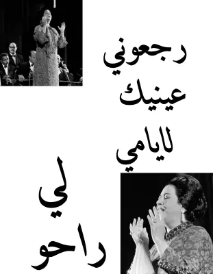 تصميم تيشرت
