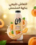 Cia ياغورت مشمش 950غ