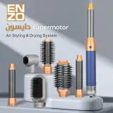 Kit de coiffage 6en1 ENZO Professional Dayson Supermotor EN-4133