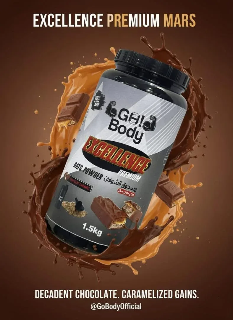 Go Body 1.5KG