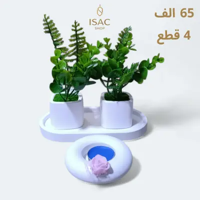 Pack Pot de fleur artificielle 4 pièces