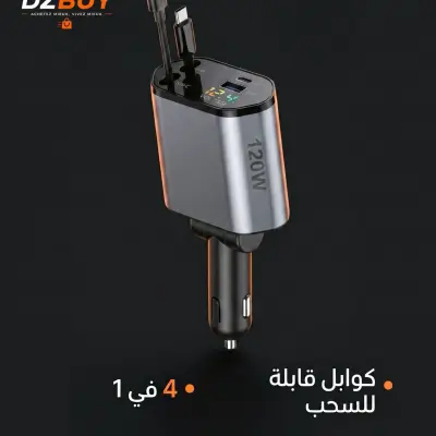 Super Fast Charge 120W 4-en-1