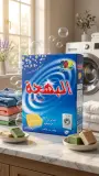 كارطون el bahdja 2.5kg