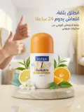 مزيل العرق Venus DeoRollOn FUN
