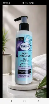 ماسك الشعر Balea Professional Aqua Hyaluron 3in1