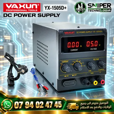 DC POWER SUPPLY YAXUN YX-305D