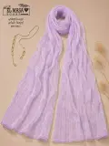 خمار اورجانزا كيرلي
