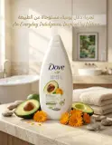 Dove غسول الاستحمام 700ml