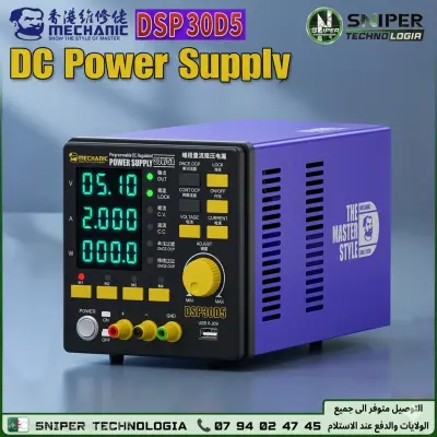 DC POWER SUPPLY MECHANIC DSP 3OD5