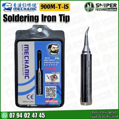 Soldering Iron Tip mechanic 900M-T-IS SILVER