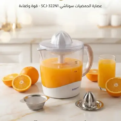 عصار خضار وفواكه🍸