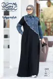 حجاب صوفيا أروجان