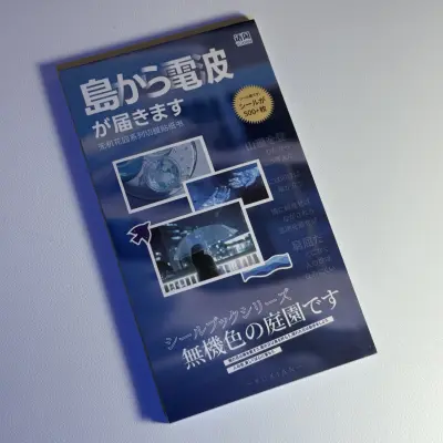 Stickers book