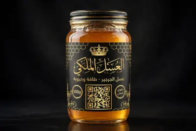 عسل الجرجير 500 غ
