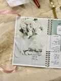 Bride Planner بلانر العروس