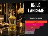Idôle Lancôme