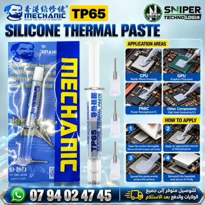 SILICONE THERMAL PASTE MECHANIC TP65