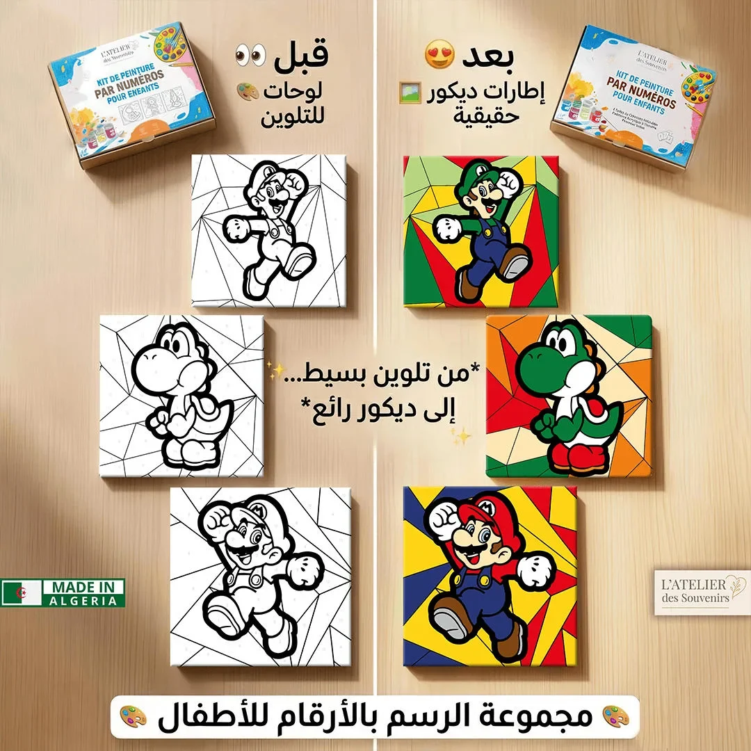 ماريو