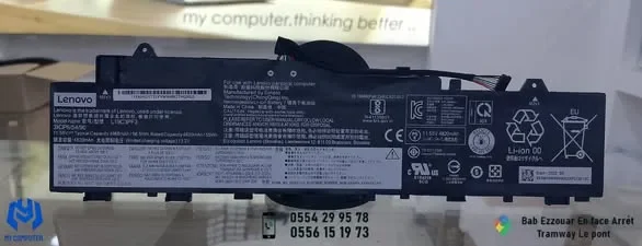 Batterie Lenovo L19C3PF3 Pour Lenovo IdeaPad 5 – 14 pouces
