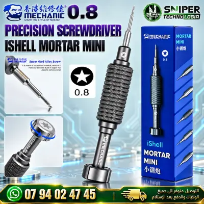 PRECISION SCREWDRIVER  MECHANIC  ISHELL MORTAR MINI 0.8