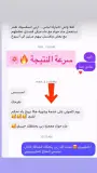 بخاخ السعادة وبغوم التحصين وماء حواء المعجزة