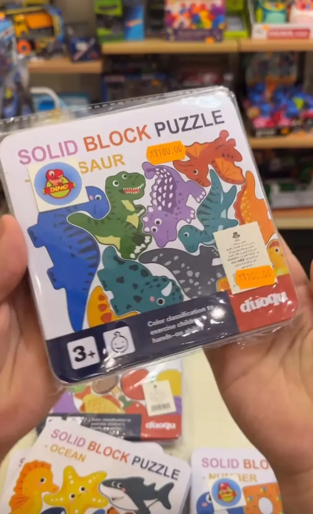Jeux éducatif enfant puzzle
