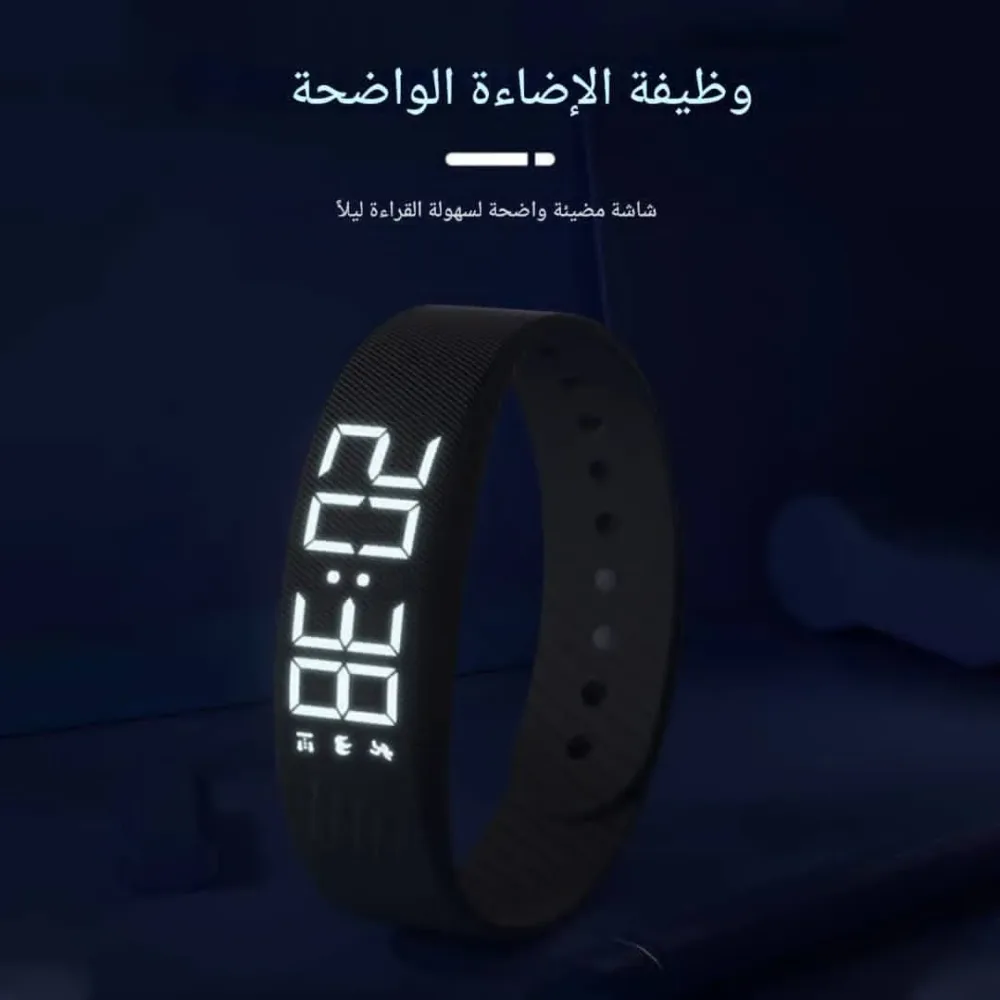 سوار المنبه الذكي 🔥Bracelet d'alarme intelligent