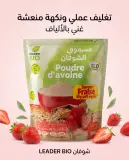 مسحوق الشوفان بنكهة الفراولة poudre 500 g