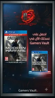 Call Of Duty Modern Warfare 1