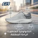 Basket Sketchers