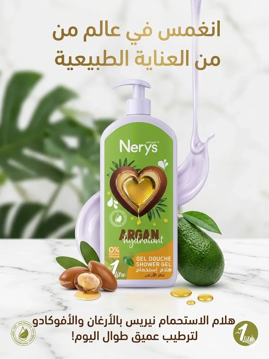 Nyres جال دوش بزيت  الارغان 1L