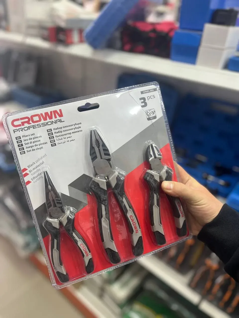 JEUX DE PINCE 3PCS CROWN CPHPL-XB3
