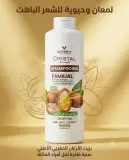 Cristal شامبو عائلي بزيت الأرغان 1ل