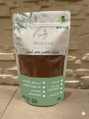 بودرة نواة التمر 150غ