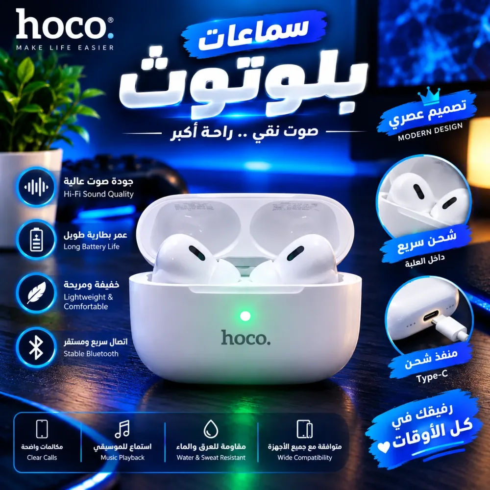 باقة رقمية متكاملة 7اشياء بسعر واحد