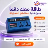 ⚡🔌محول طاقة ذكي 220V متعدد المنافذ مع شاشة LED