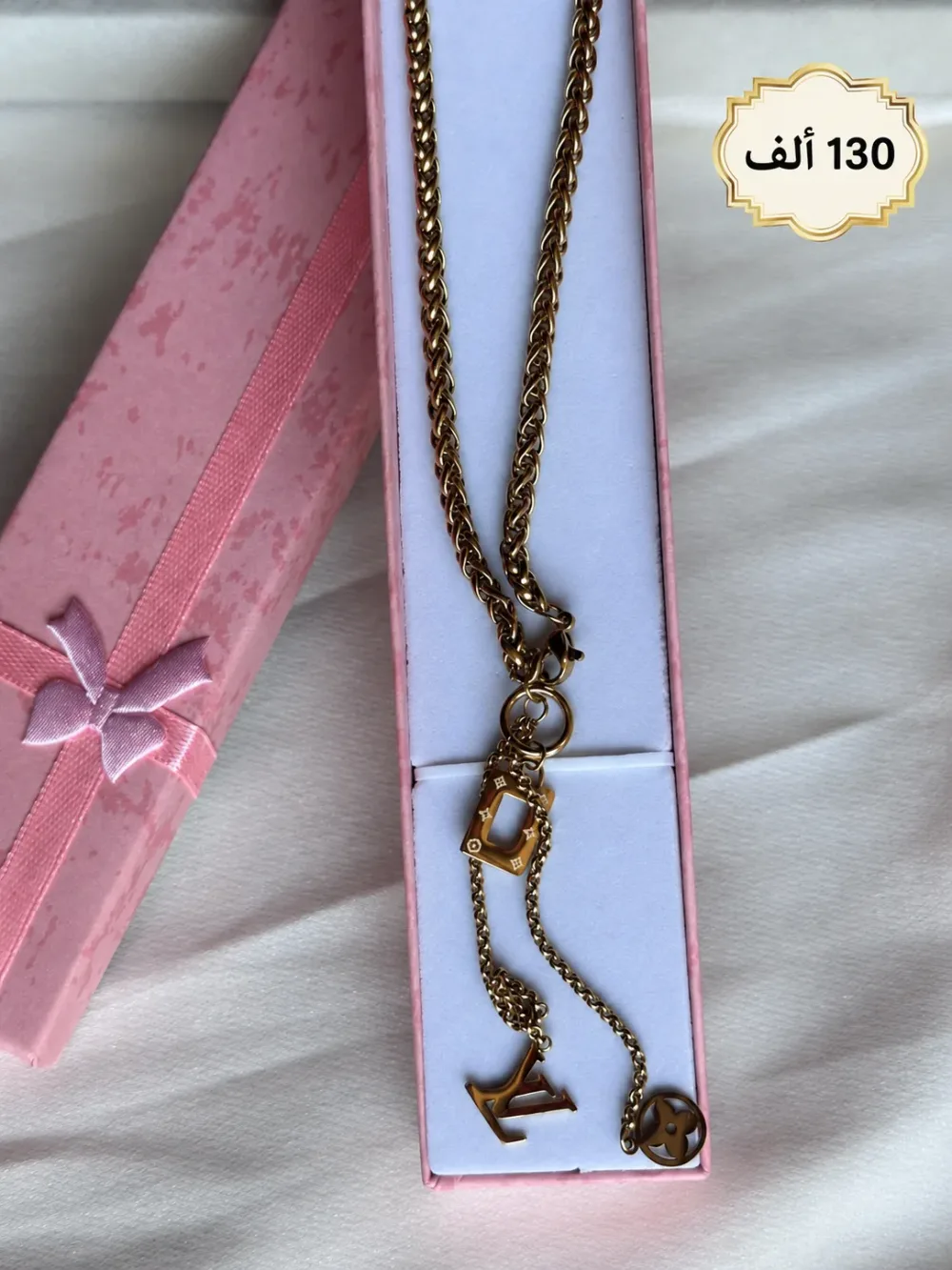 Collier LV