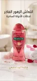 Palmolive جال دوش بعطر الزهر 500ml
