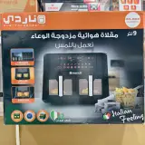 Air fryer nardi 9L مقلاة هوائية  ناردي 9لتر