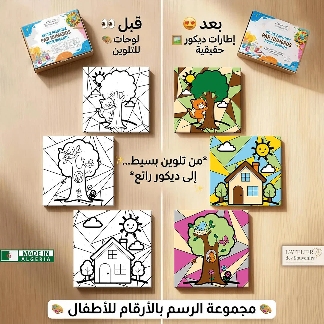 الطبيعة
