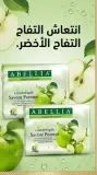 Abellia صابون x4