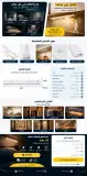 Smart Motion Sensor LED Cat Eye Hill Light Strip, Magnetic No-Drill Rechargeable Long Bar Night Light, Lights Up When Motion is Detected