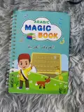 طقم 4 كتب لتعليم الأطفال , كتابة الحروف , الأرقام , العمليات الحسابية , الرسم MAGIC BOOK