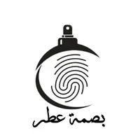 بصمة عطر