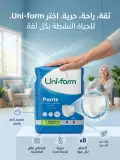 حفاضات للبالغين uniform سراويل (Pants) (Adult Pull-ups).