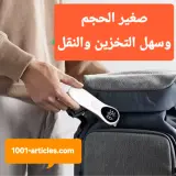 Thermomètre auriculaire médical rechargeable AiQUE - sans contact - LCD - Haute Précision.