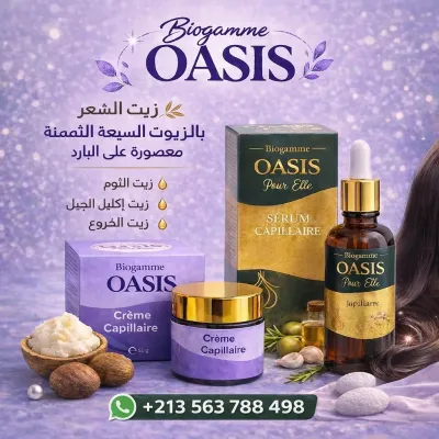 Soins capillaires