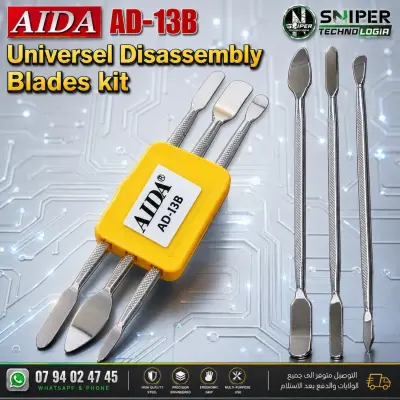 Universel Disassembly Blades kit AIDA AD13B