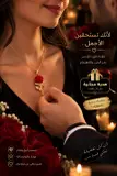🌹 سنسلة الوردة الحمراء +هدية مجانية🌹