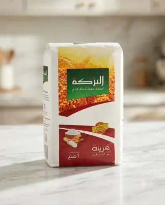 البركة فرينة من القمح اللين 1كغ